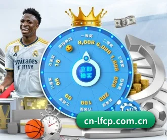 乐发彩票 APP 深度功能