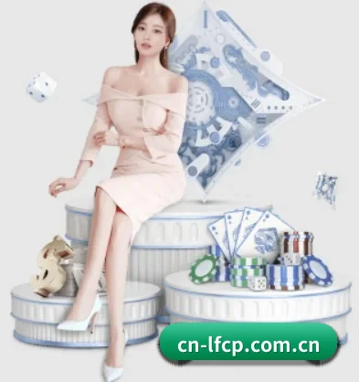 乐发彩票 APP