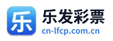 乐发彩票